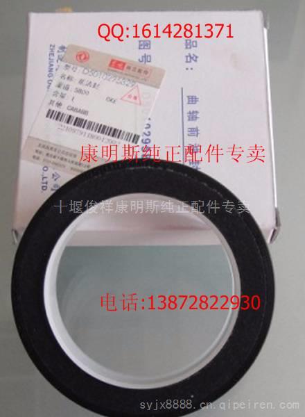 供應(yīng)東風(fēng)雷諾曲軸前油封D5010295829詳細(xì)介紹及進(jìn)口油封優(yōu)勢(shì)